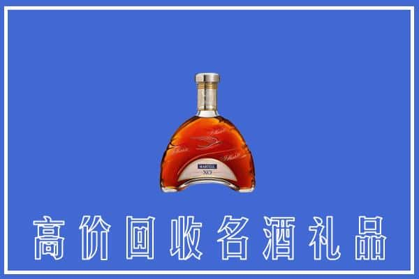 格尔木上门回收洋酒拱桥